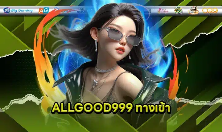ALLGOOD999 feature image